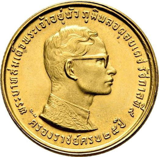 Obverse 400 Baht BE 2514 (1971) "25th Year of Reign" - Gold Coin Value - Thailand, Rama IX