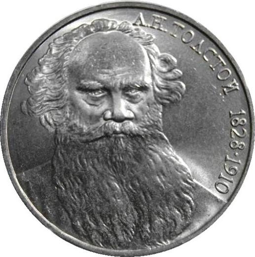 Obverse Rouble 1987 "Leo Tolstoy" Date error - 1987 -  Coin Value - Russia, Soviet Union - USSR
