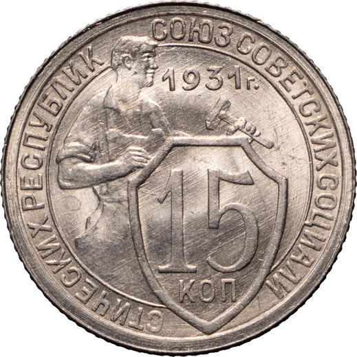 Revers 15 Kopeken 1931 "Typ 1931-1934" - Münze Wert - Rußland, Sowjetunion