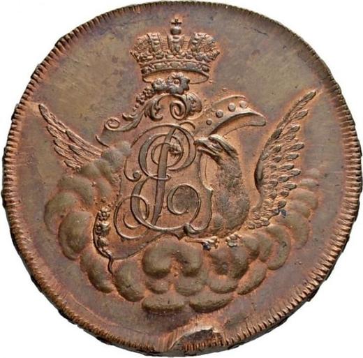 Аверс монеты - 1 копейка 1755 года "Орел в облаках" Без знака монетного двора Гуртовая надпись московская Новодел - цена  монеты - Россия, Елизавета