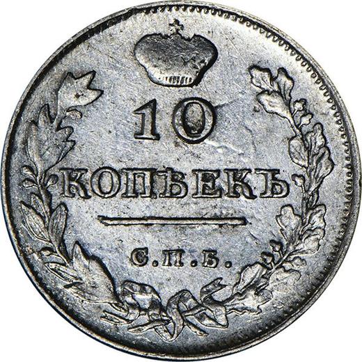 Revers 10 Kopeken 1814 СПБ МФ "Adler mit erhobenen Flügeln" - Silbermünze Wert - Rußland, Alexander I