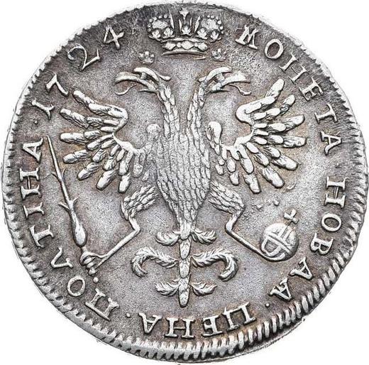 Reverse Poltina 1724 "Portrait in antique armour" The portrait divides the inscription - Silver Coin Value - Russia, Peter I
