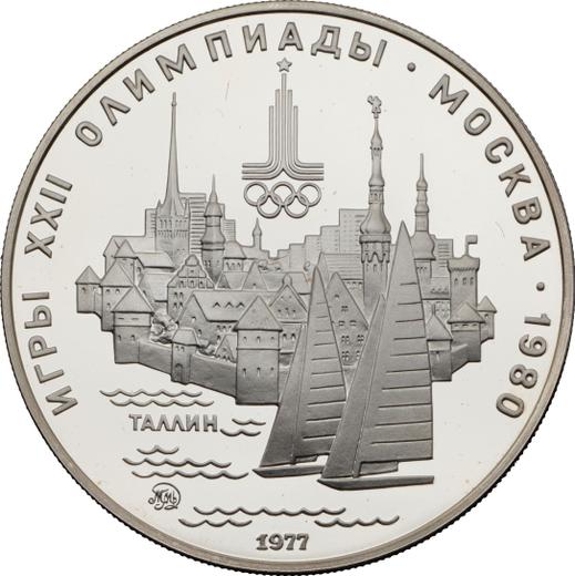 Avers 5 Rubel 1977 ММД "Olympiade - 1980. Tallinn" - Silbermünze Wert - Rußland, Sowjetunion