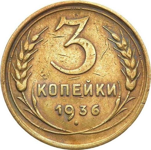 Reverse 3 Kopeks 1936 Smooth star -  Coin Value - Russia, Soviet Union - USSR