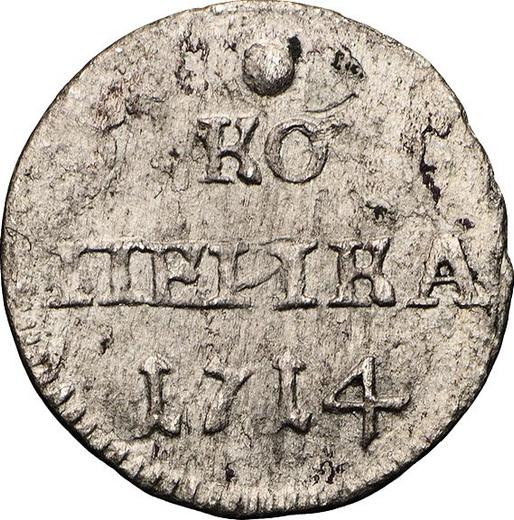 Reverse 1 Kopek 1714 - Silver Coin Value - Russia, Peter I