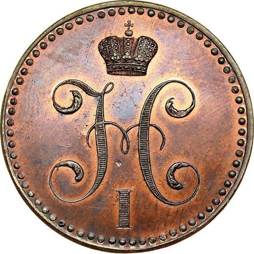 Obverse 2 Kopeks 1840 ЕМ Restrike -  Coin Value - Russia, Nicholas I