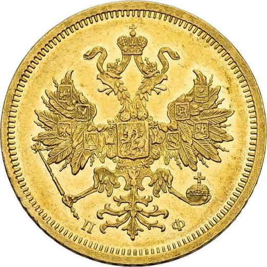 Awers monety - 5 rubli 1859 СПБ ПФ - cena złotej monety - Rosja, Aleksander II
