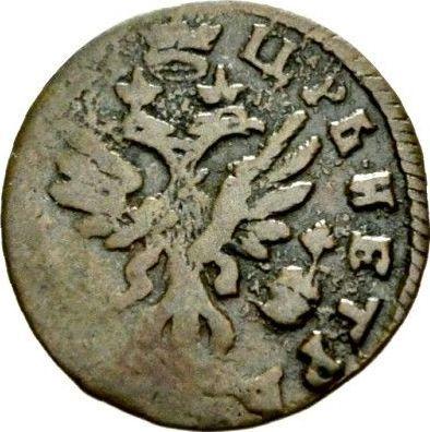 Obverse Polushka (1/4 Kopek) ҂АΨДI (1714) "ВСЕЯ РОССИИ ПОВЕЛИТЕЛЬ" -  Coin Value - Russia, Peter I