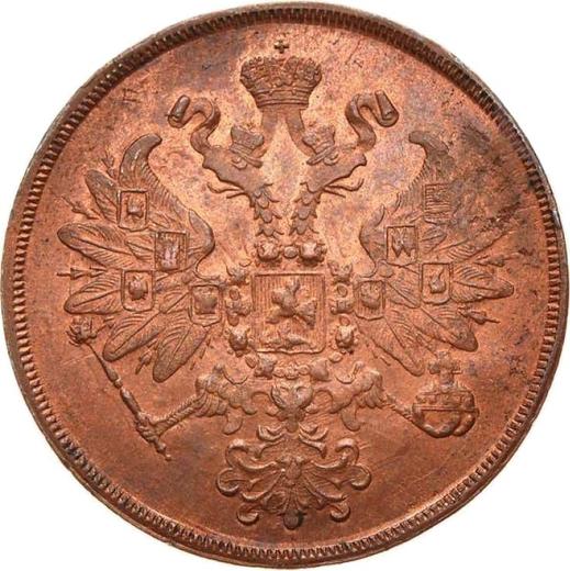 Obverse 2 Kopeks 1861 ЕМ - Coin Value - Russia, Alexander II