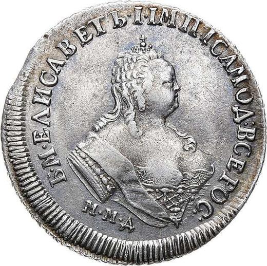Awers monety - Półpoltynnik (1/4 rubla) 1747 ММД - cena srebrnej monety - Rosja, Elżbieta Piotrowna