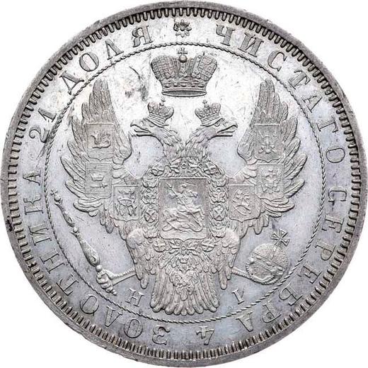 Obverse Rouble 1852 СПБ HI "New type" - Silver Coin Value - Russia, Nicholas I