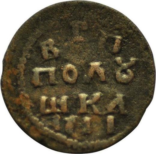 Rewers monety - Połuszka (1/4 kopiejki) 1718 НД Rok arabski - cena  monety - Rosja, Piotr I Wielki