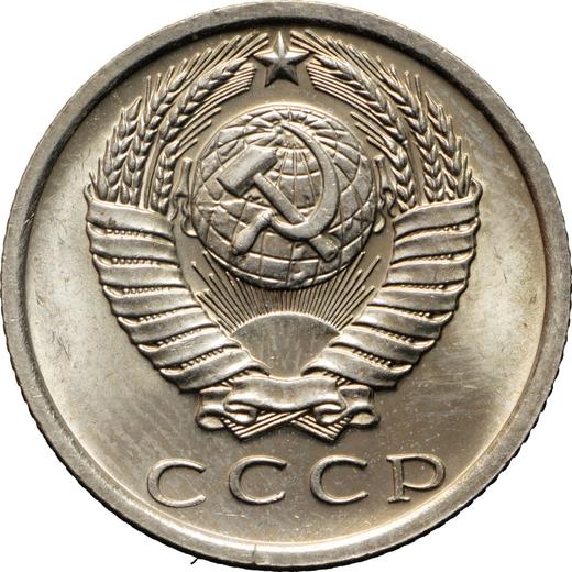 Obverse 15 Kopeks 1975 -  Coin Value - Russia, Soviet Union - USSR