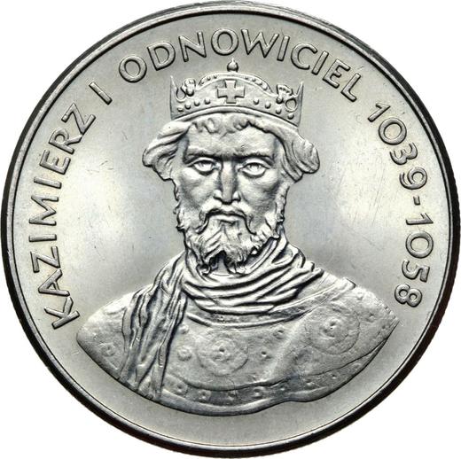 Rewers monety - 50 złotych 1980 MW "Kazimierz I Odnowiciel" Miedź-nikiel - cena  monety - Polska, PRL