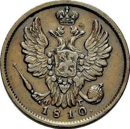 Obverse 1 Kopek 1810 СПБ ФГ "Type 1810-1825" - Coin Value - Russia, Alexander I