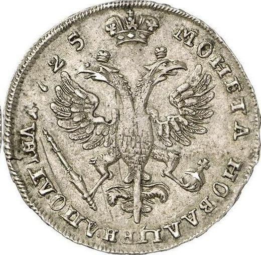 Revers Poltina (1/2 Rubel) 1725 "Porträt in antiken Rüstungen" Kleiner Kopf - Silbermünze Wert - Rußland, Peter I