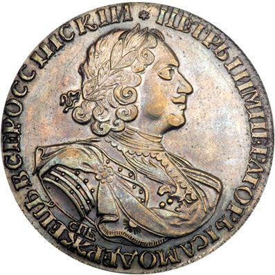 Obverse Rouble 1724 СПБ "Sunny, a portrait in lats" Restrike - Silver Coin Value - Russia, Peter I