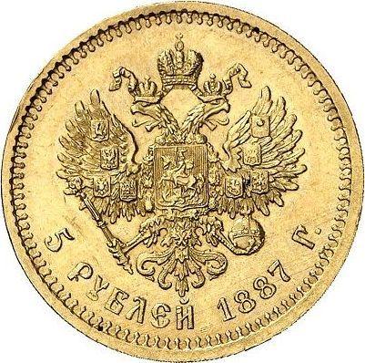 Reverse 5 Roubles 1887 (АГ) "Portrait with a long beard" - Gold Coin Value - Russia, Alexander III