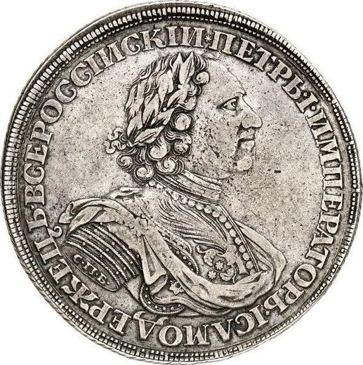 Obverse Rouble 1724 СПБ "Sunny, a portrait in lats" "СПБ" up my sleeve - Silver Coin Value - Russia, Peter I