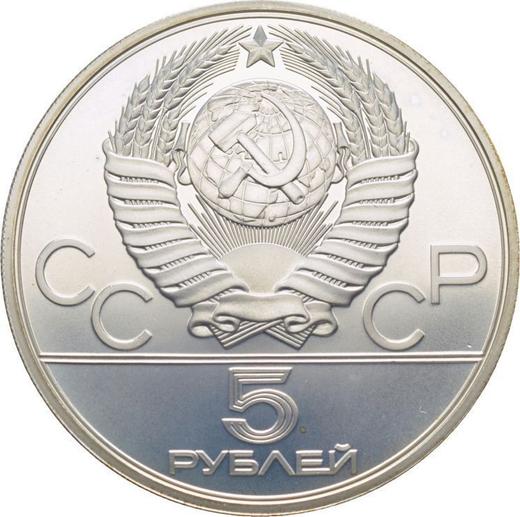 Reverse 5 Roubles 1979 ЛМД "Olympics - 1980. Weightlifting" - Silver Coin Value - Russia, Soviet Union - USSR