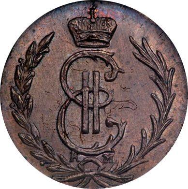 Obverse Denga (1/2 Kopek) 1772 КМ "Siberian Coin" Restrike -  Coin Value - Russia, Catherine II