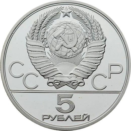 Reverse 5 Roubles 1979 ЛМД "Olympics - 1980. Hammer Throw" - Silver Coin Value - Russia, Soviet Union - USSR