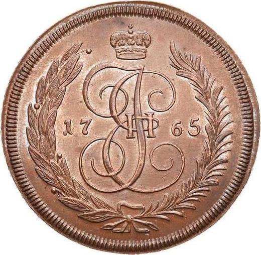 Revers 5 Kopeken 1765 ЕМ "Jekaterinburg Münzprägeanstalt" Neuprägung - Münze Wert - Rußland, Katharina II