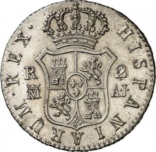 Reverse 2 Reales 1823 M AJ - Silver Coin Value - Spain, Ferdinand VII