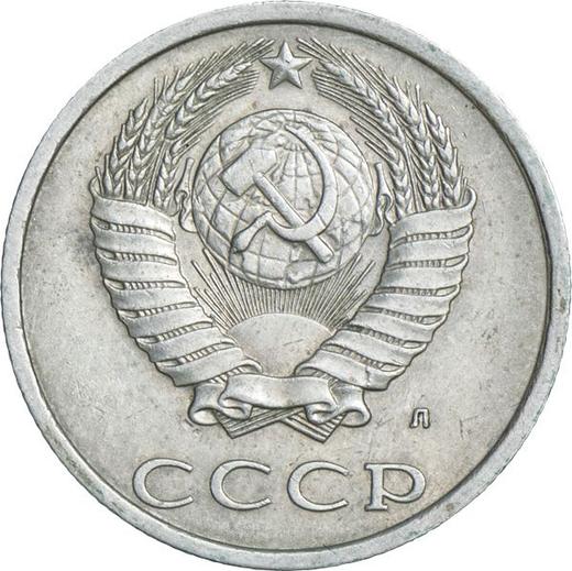 Obverse 20 Kopeks 1991 Л "Type 1961-1991" -  Coin Value - Russia, Soviet Union - USSR