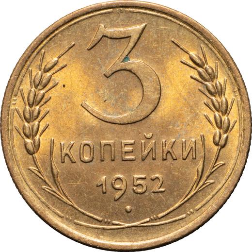 Reverse 3 Kopeks 1952 "Type 1946-1957" Relief star -  Coin Value - Russia, Soviet Union - USSR