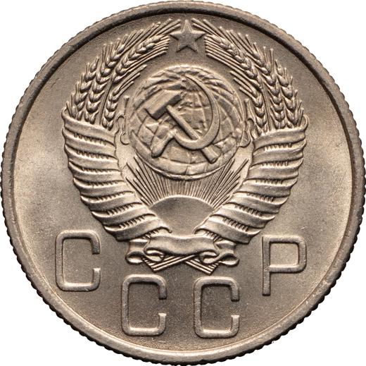 Avers 20 Kopeken 1955 Glatter Stern - Münze Wert - Rußland, Sowjetunion