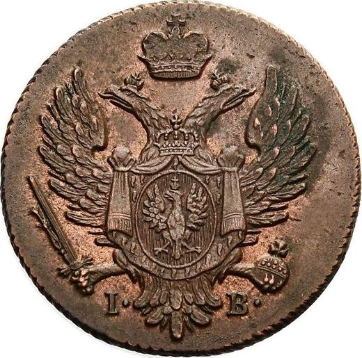 Obverse 3 Grosze 1818 IB "Long tail" -  Coin Value - Poland, Congress Poland