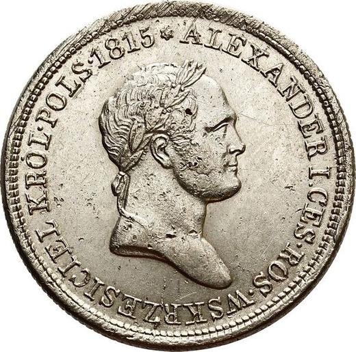 Obverse 2 Zlote 1828 FH - Silver Coin Value - Poland, Congress Poland