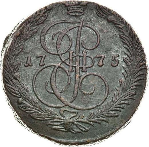 Reverse 5 Kopeks 1775 ЕМ "Yekaterinburg Mint" - Coin Value - Russia, Catherine II