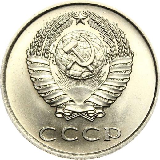 Anverso 20 kopeks 1980 "Tipo 1961-1991" - valor de la moneda  - Rusia, URSS y RSFS