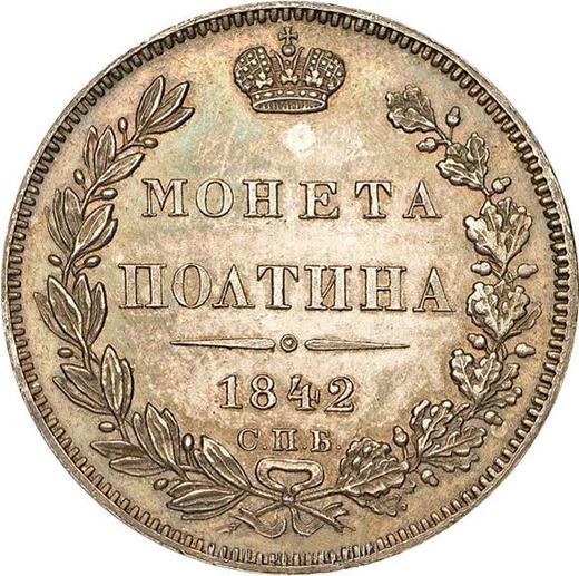 Reverse Poltina 1842 СПБ НГ "Eagle 1832-1842" Restrike - Silver Coin Value - Russia, Nicholas I