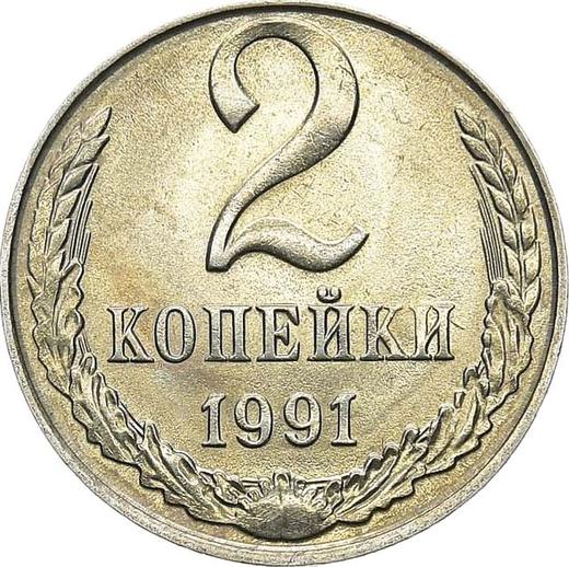 Reverse 2 Kopeks 1991 Л Copper-Nickel -  Coin Value - Russia, Soviet Union - USSR