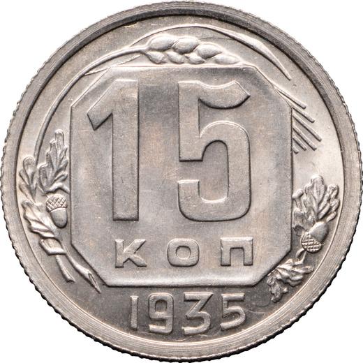 Reverse 15 Kopeks 1935 -  Coin Value - Russia, Soviet Union - USSR