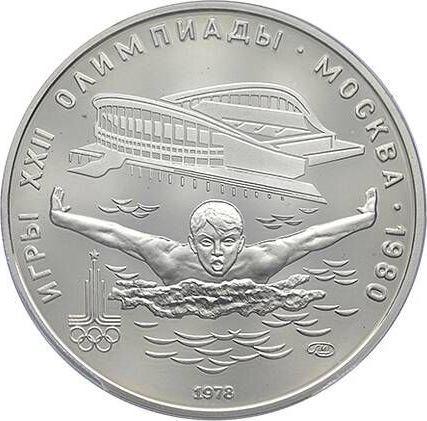 Avers 5 Rubel 1978 ЛМД "Olympiade - 1980. Schwimmen" - Silbermünze Wert - Rußland, Sowjetunion