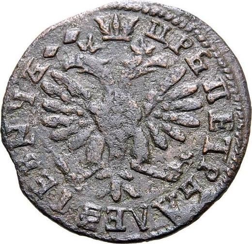 Obverse Polushka (1/4 Kopek) ҂АΨИI (1718) "ВСЕЯ РОССИИ ПОВЕЛИТЕЛЬ" -  Coin Value - Russia, Peter I