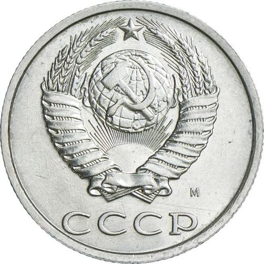 Obverse 20 Kopeks 1991 М "Type 1961-1991" -  Coin Value - Russia, Soviet Union - USSR
