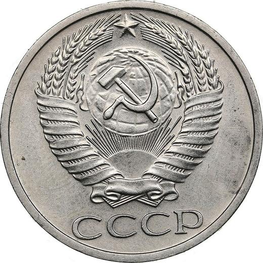 Obverse 50 Kopeks 1967 -  Coin Value - Russia, Soviet Union - USSR