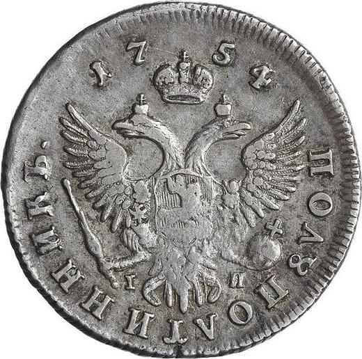 Reverso Polupoltinnik (1/4 rublo) 1754 ММД IП - valor de la moneda de plata - Rusia, Isabel I