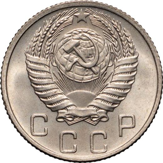 Obverse 10 Kopeks 1956 "Type 1948-1957" Wreath with 16 ribbons -  Coin Value - Russia, Soviet Union - USSR