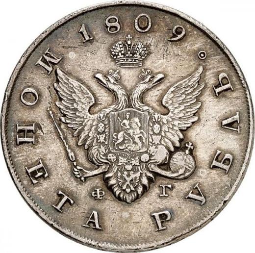 Obverse Rouble 1809 СПБ ФГ - Silver Coin Value - Russia, Alexander I