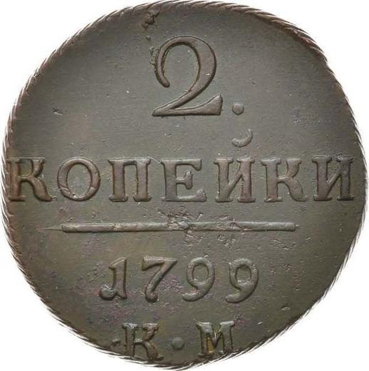 Reverse 2 Kopeks 1799 КМ -  Coin Value - Russia, Paul I
