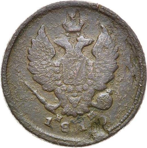 Obverse 2 Kopeks 1810 ЕМ НМ "Type 1810-1825" Narrow wreath - Coin Value - Russia, Alexander I