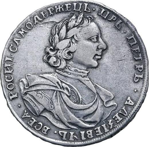 Obverse Poltina ҂АΨИI (1718) L "Portrait in lats" Without arabesques on the chest - Silver Coin Value - Russia, Peter I