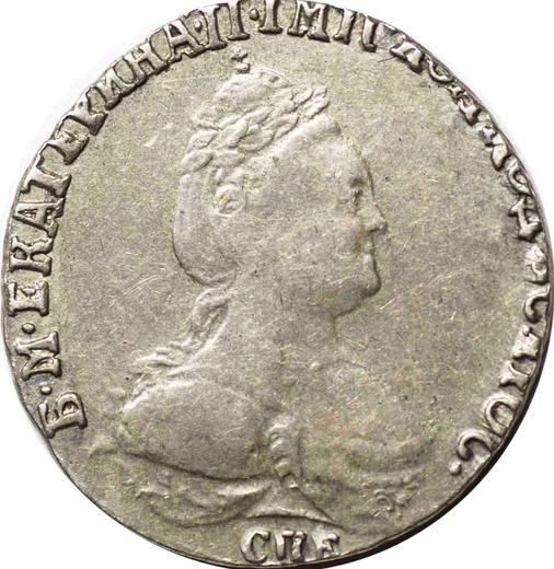 Obverse Grivennik (10 Kopeks) 1790 СПБ - Silver Coin Value - Russia, Catherine II