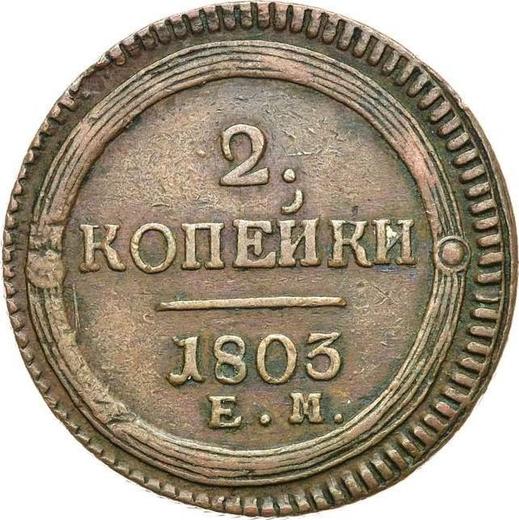 Reverse 2 Kopeks 1803 ЕМ -  Coin Value - Russia, Alexander I